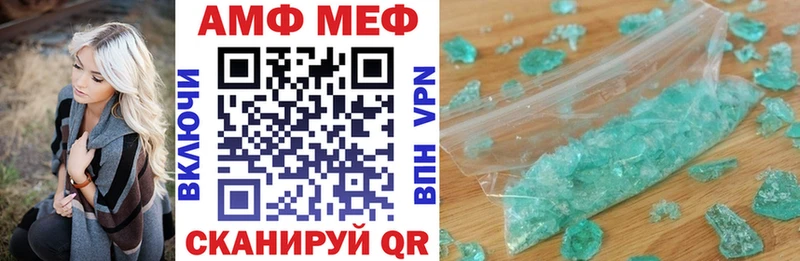 Amphetamine VHQ  купить наркотик  Кораблино 