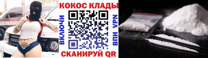 КОКАИН Эквадор  Кораблино 