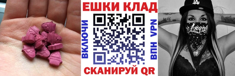 Ecstasy 250 мг  OMG зеркало  Кораблино 