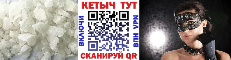 Кетамин ketamine  даркнет телеграм  Кораблино 