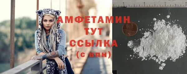 молекула духа Абдулино