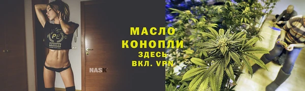 MESCALINE Протвино