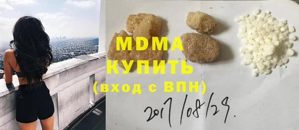 кокаин VHQ Абинск