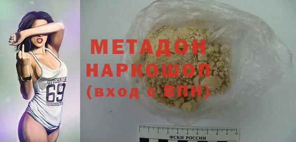 молекула духа Абдулино