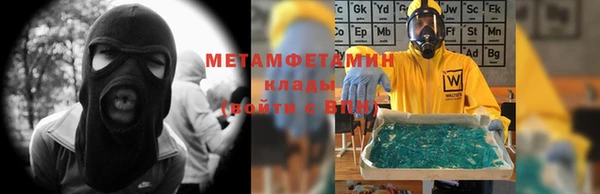 кокаин VHQ Абинск
