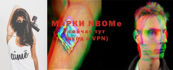 молекула духа Абдулино