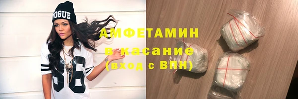 кокаин VHQ Абинск
