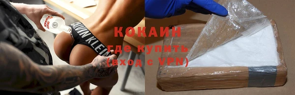 молекула духа Абдулино