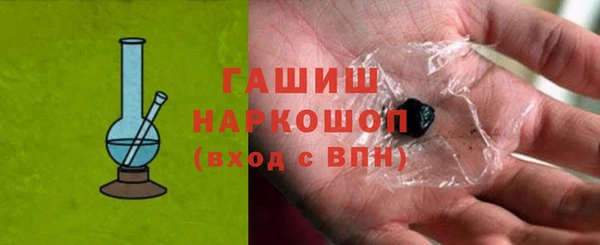 молекула духа Абдулино