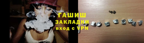 гашиш Пролетарск