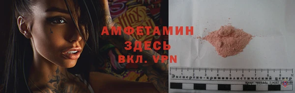 кокаин VHQ Абинск