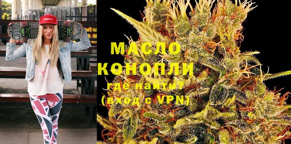 MESCALINE Протвино