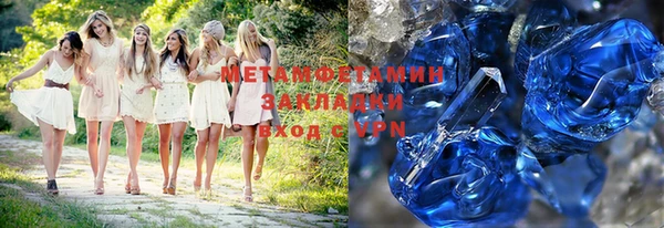 молекула духа Абдулино