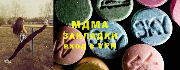 молекула духа Абдулино