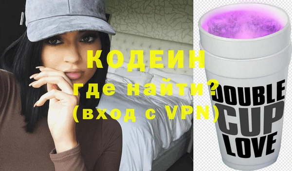 MESCALINE Протвино