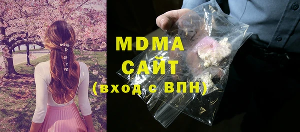 MESCALINE Протвино