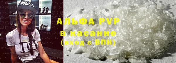 молекула духа Абдулино