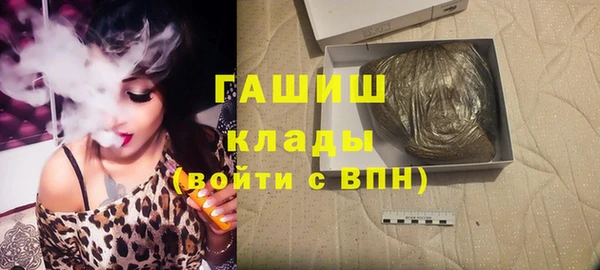 прущая мука Абаза