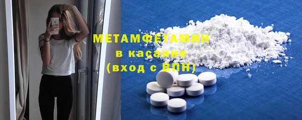 кокаин VHQ Абинск