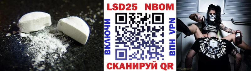 где купить Кораблино ОМГ ОМГ ссылка ЛСД экстази ecstasy