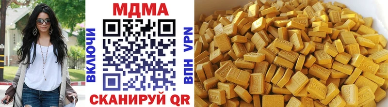 MEGA онион  Кораблино  МДМА молли  продажа наркотиков 