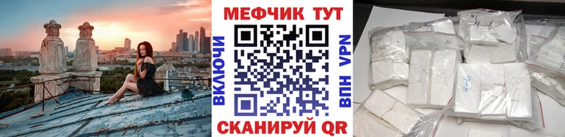 как найти   Кораблино  МЕФ мука 