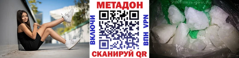 МЕТАДОН VHQ  цены   Кораблино 
