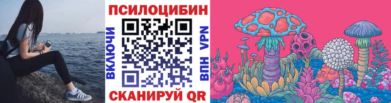 Псилоцибиновые грибы MAGIC MUSHROOMS  Кораблино 
